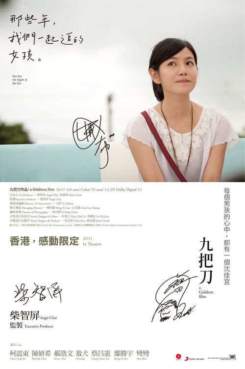 高中毕业证书查询